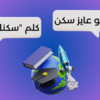 قسم»بنات مكيف»شقة رقم:3