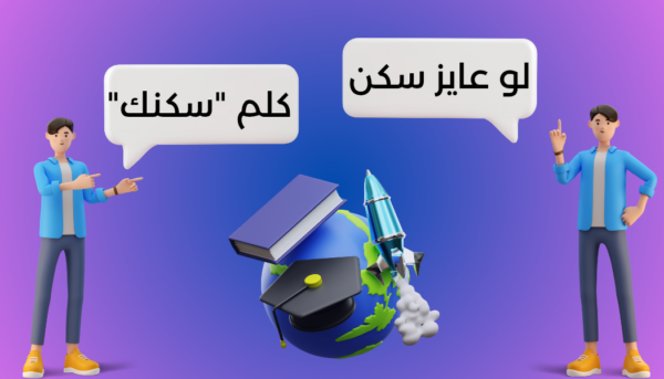 احجز بسهوله_20250408_192525_0000 قسم»بنات مكيف»شقة رقم:3